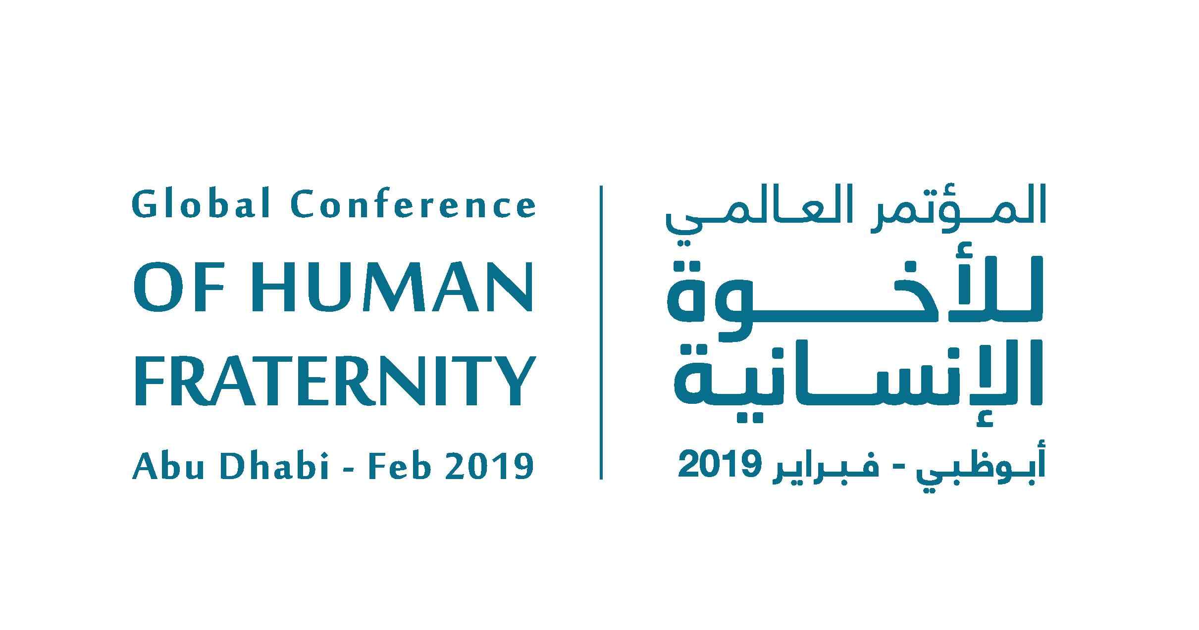La Conférence mondiale sur la Fraternité humaine réunira d’importantes personnalités religieuses, intellectuelles et médiatiques internationales