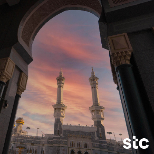 stc Group offre l&#039;une des couvertures de réseau les plus élargies au monde pour enrichir l&#039;expérience des pèlerins à La Mecque