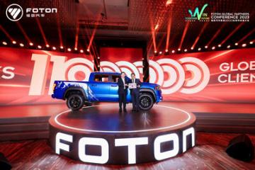 FOTON livre son 11 millionième véhicule, leader du marché mondial grâce aux nouvelles énergies et à une technologie intelligente