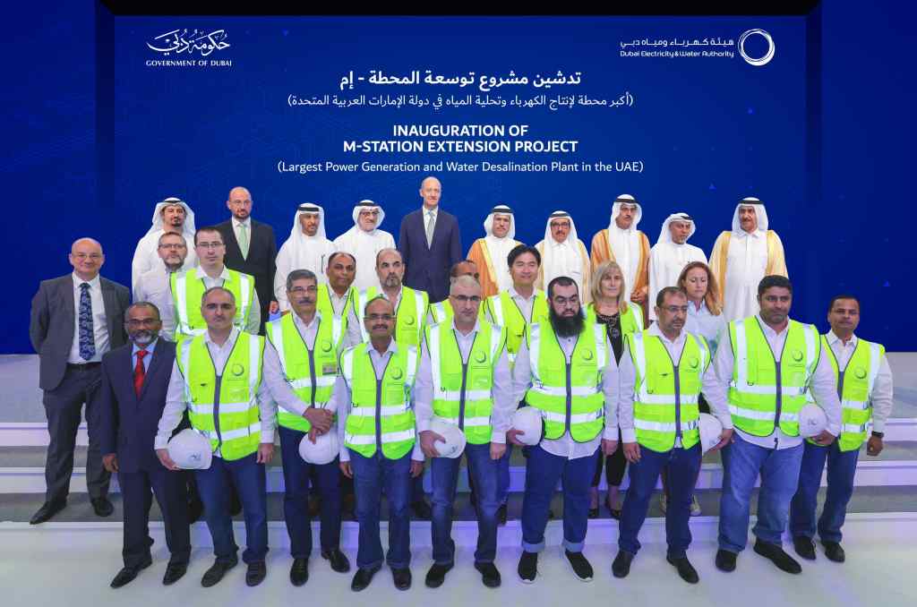 DEWA ajoute 700 MW à M-Station, la plus grande usine d'électricité et de dessalement aux Émirats Arabes Unis DEWA ajoute 700 MW à M-Station, la plus grande usine d'électricité et de dessalement aux Émirats Arabes Unis